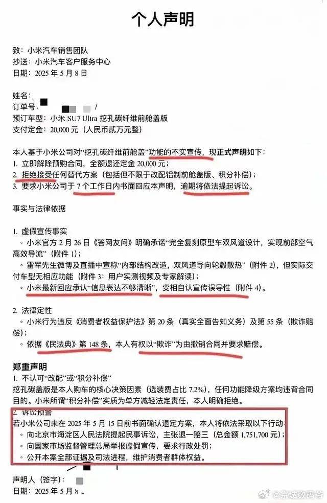 美体瘦身市场容量的扩张速度将逐渐放缓