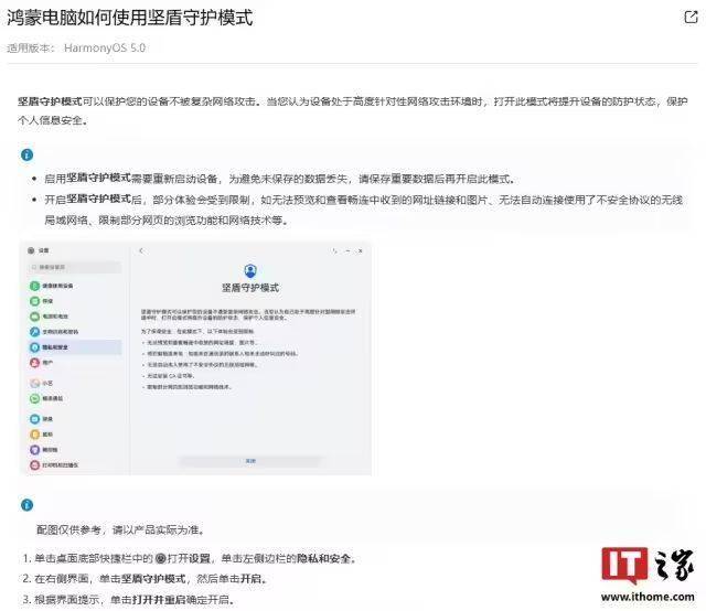 中建筑港携手华侨大学“云讲座”助力考生“大学梦”