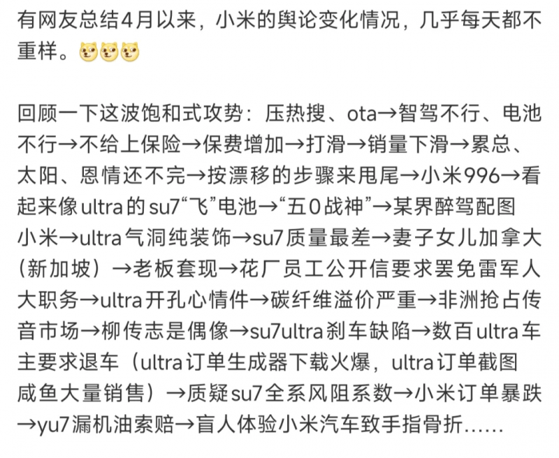 长轻瘦身实践营作为轻松高效瘦身创新者还是很有发言权