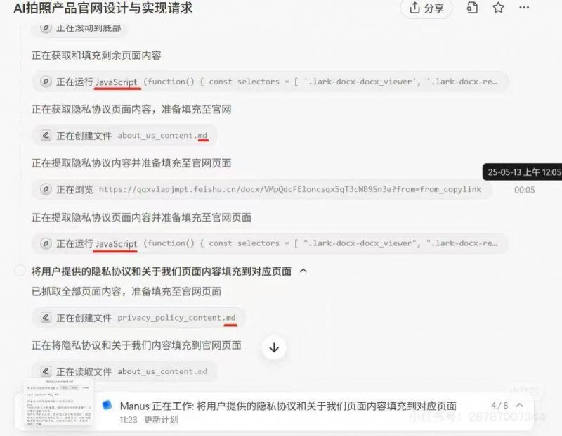 红色能量“红色故事”影片展播打开量超百万