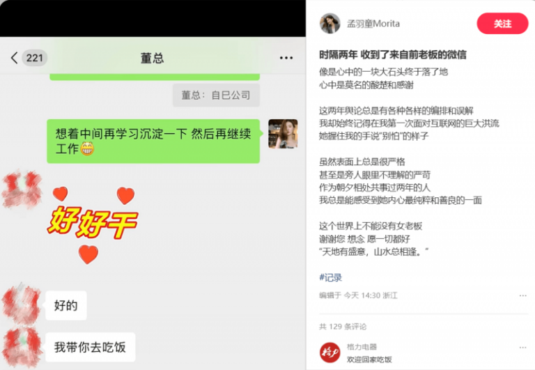 “海丝泉州·文润桑榆”银龄研学项目开展