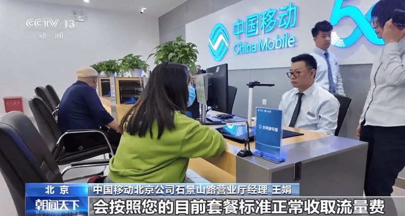 中国联通“瘦身健体”取得阶段性成果，精简超预期