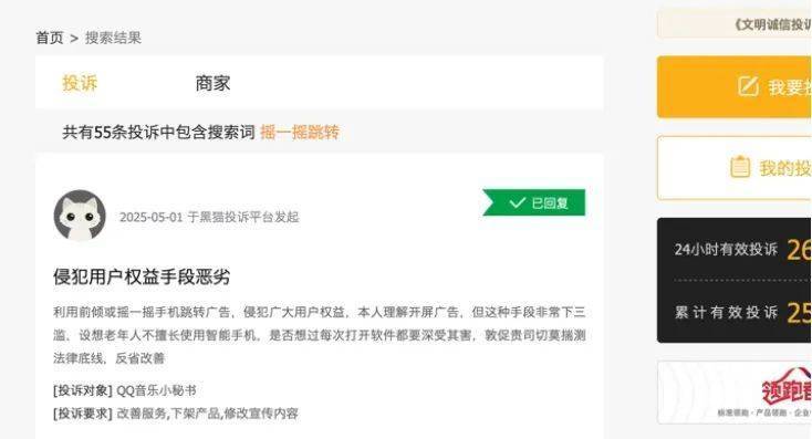 泉州市领导率队到晋江开展港澳台侨委员界别活动
