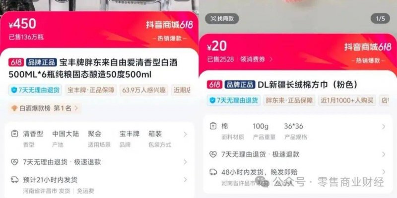 刘仁娜的这个瘦身方法小编亲测有效！是时候在假期终止之时练起来了！