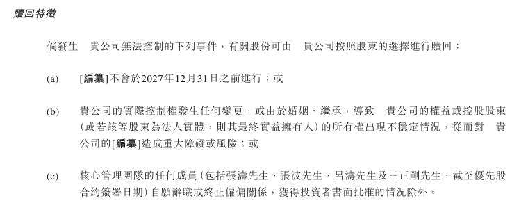 联通瘦身健体精简机构实行计划9月底前完成机构及相应人员变更