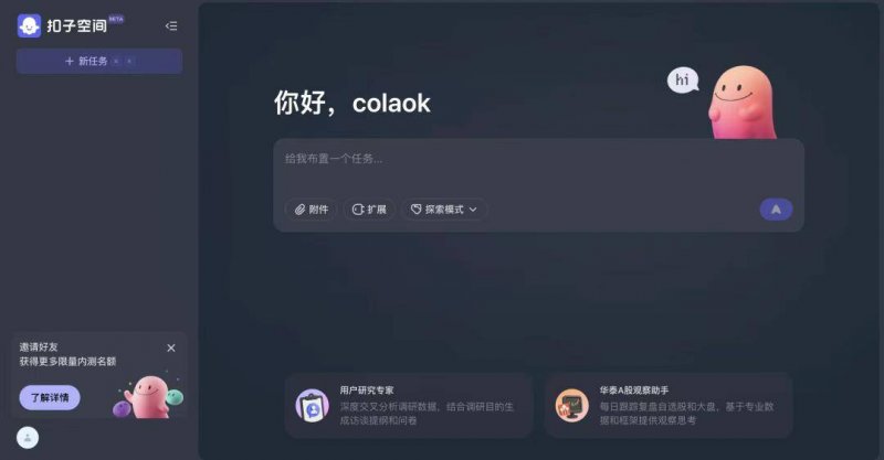 不手术不吃药自然点，的方法。最快最有效的减肥方法