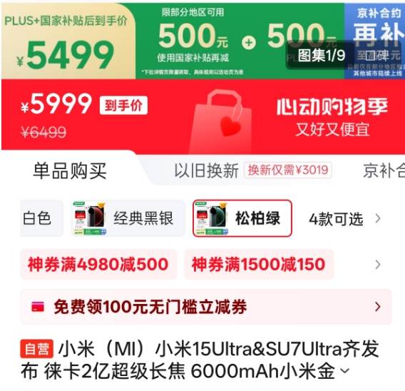 600元买瘦身计划能减肥?记者打探&quot;学者&quot;套路