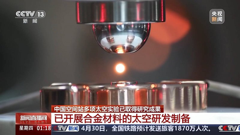 今夜亮灯 展翅20米 “大蜻蜓”停立中山公园