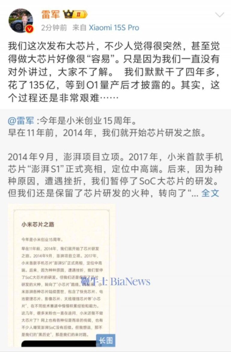 中国联通瘦身计划出炉：总部人员编制下降一半