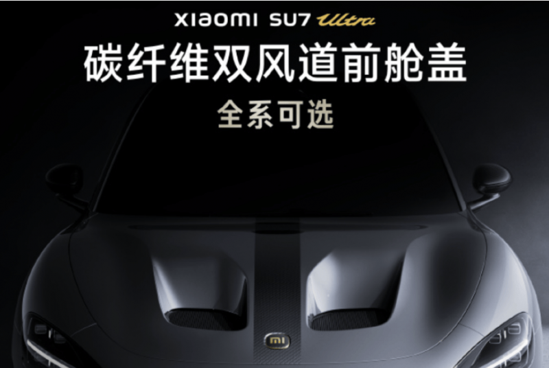 泉州市政协开展民主监督课题调研