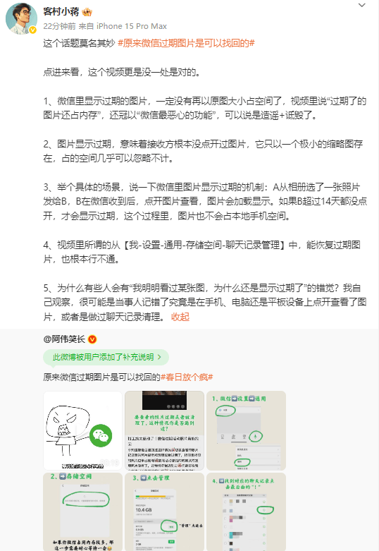 中健华科减肥注重个性化的计划制定个性化减肥计划