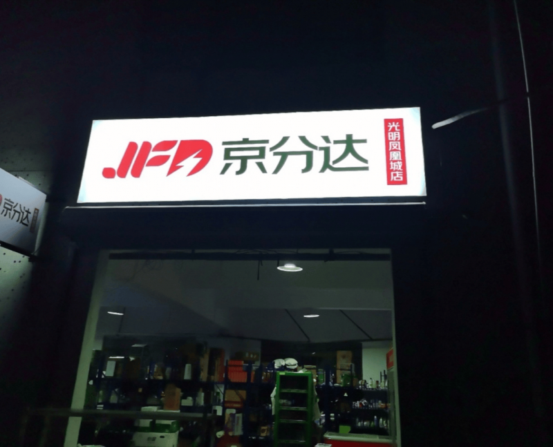 泉州市政协开展民主监督课题调研