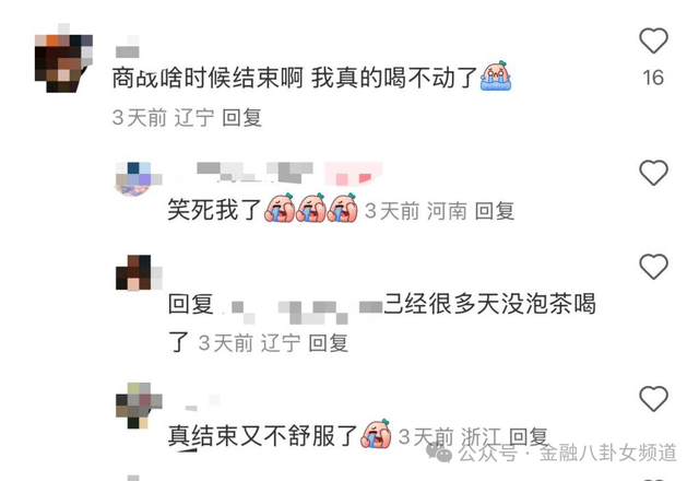 “围头—金门”跨境电商集装箱班轮首航