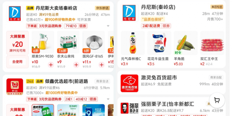 打造宜居宜业美好家园 刘建洋前往洛江调研