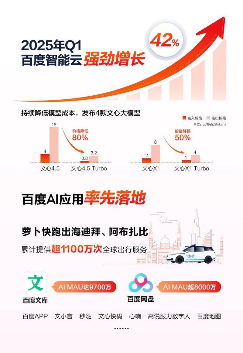 泉州17处烈士陵园有了不动产权证