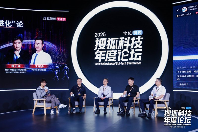 央企五大举措瘦身健体
