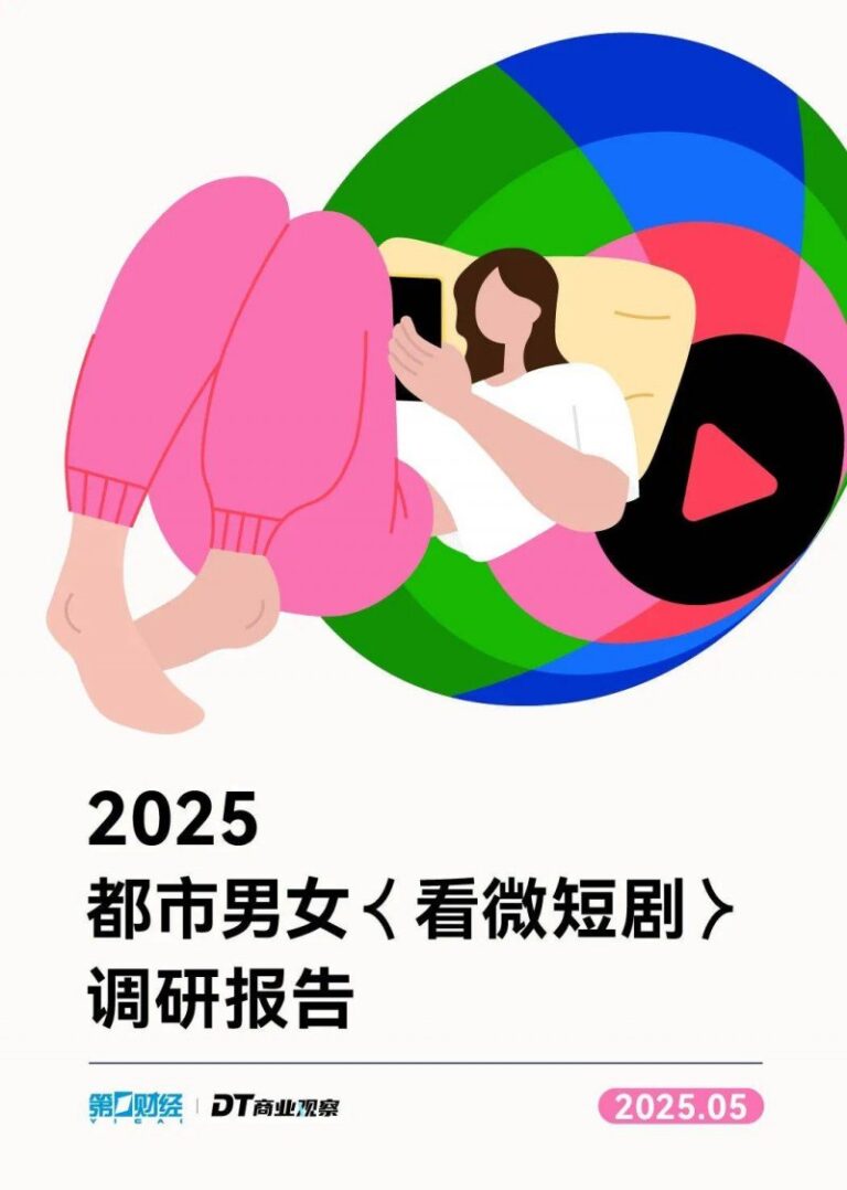 瘦身减肥方法有哪些?7个坐着甩脂瘦身的小妙招