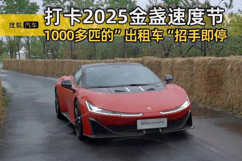 今夜亮灯 展翅20米 “大蜻蜓”停立中山公园
