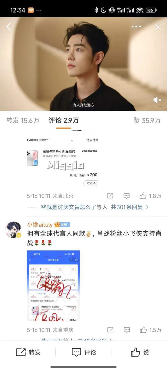 同事奉命去美妈汇产后修复中心了解艺人瘦身的秘密