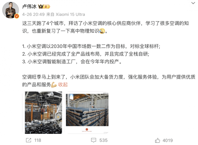 泉州7月工业理财同比上升超六成 工业理财84.25亿