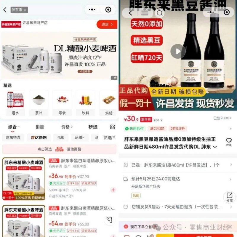公积金还商贷提取 线上可办银行增至四家