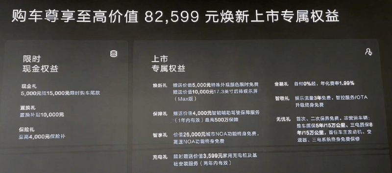 福厦高铁全线铺轨贯通 线路全长277.42公里