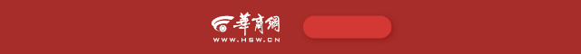 泉州7名学子获第十五届宋庆龄奖学金