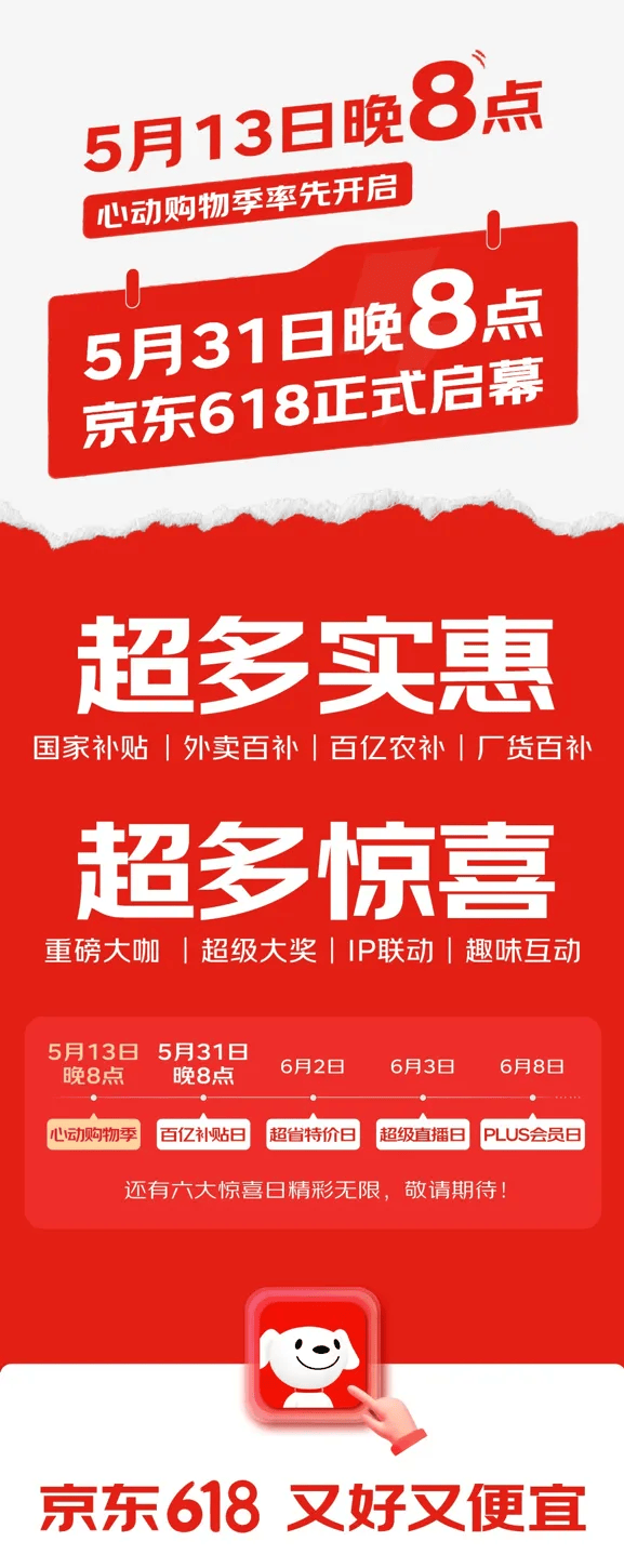 做强做优做大，是国企变革的最后方向