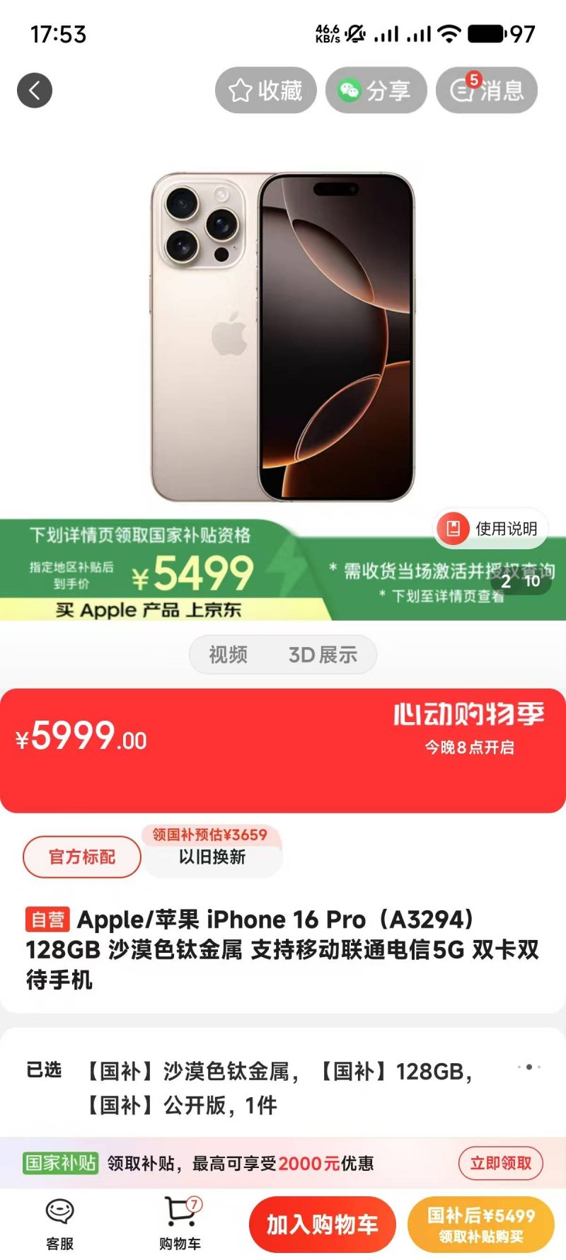 适合健身新手的减脂方法，你知道吗？