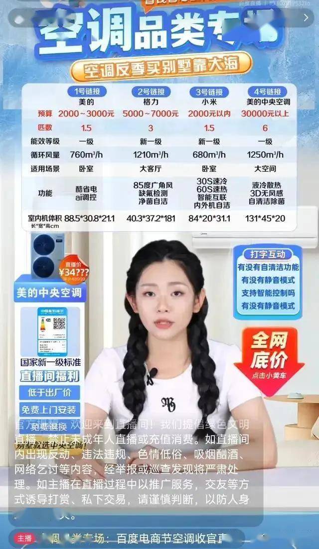 第二届“龙翔刺桐”闽台龙舟邀请赛落幕
